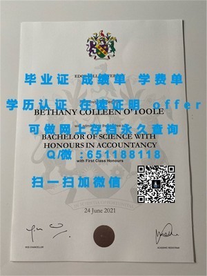 德克萨斯州立大学文凭，权威认证，全球认可