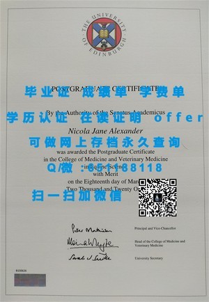 德克萨斯理工大学学位证书揭秘