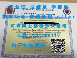 德比大学官方毕业证书揭秘