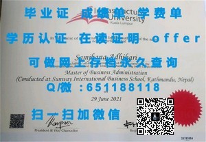 德比大学，开启您的国际文凭之旅