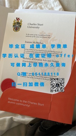 德累斯顿工业大学，文凭背后的学术成就与价值