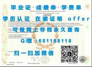 德蒙特福特大学官方学历证书揭晓