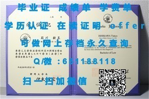 德雷塞尔大学官方成绩单解读