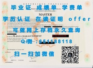 揭秘怀卡托理工学院国际认可文凭