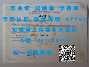悉尼大学官方学位证书揭秘