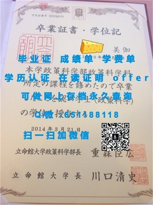 惠灵顿维多利亚大学学历认证揭晓