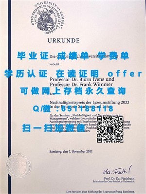 意大利米兰大学官方学历证书揭秘