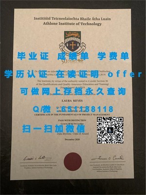 拉夫堡大学学位证书揭秘