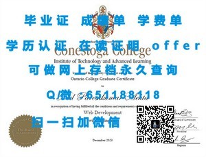 拉夫堡大学官方成绩单解读