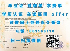 拉筹伯大学官方毕业证书揭秘