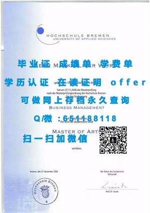 拉萨尔学院文凭，品质与学术的象征