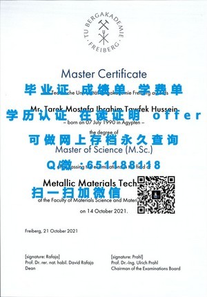 拓殖大学官方成绩单发布