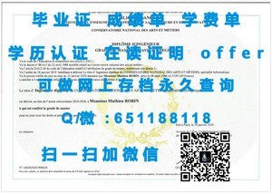 拓殖大学毕业证书解析