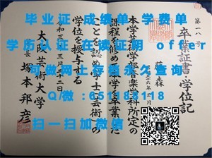 揭秘伦敦商学院卓越成就，成绩单大公开