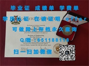 揭秘曼彻斯特大学学位证书，权威认证与学术荣耀