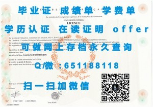 揭秘爱德华·M·肯尼迪参议院学院毕业证书，权威认证背后的故事