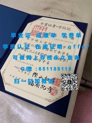 摩海德州立大学官方成绩单解读