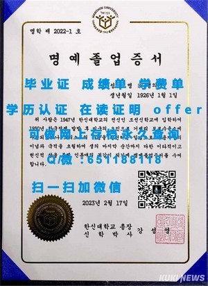 斯坦福大学学位证书揭秘：学历背后的故事与价值