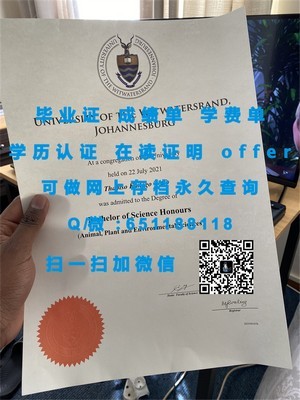 斯特拉斯克莱德大学文凭，开启国际学术之旅的钥匙