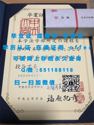 新加坡东亚管理学院学历证书揭秘