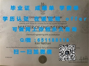 新罕布什尔大学文凭，学历成就与未来展望