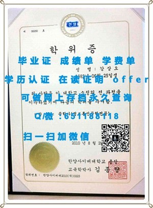 新西兰奥克兰理工大学官方成绩单揭秘