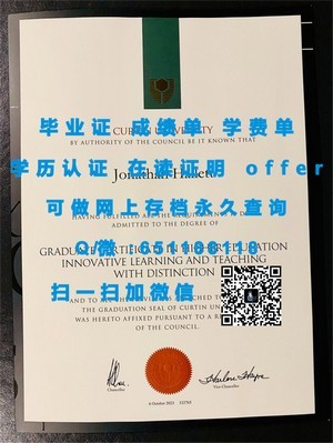 新西兰怀卡托大学国际认可文凭揭秘