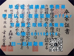 新西兰林肯大学官方学位证书揭秘