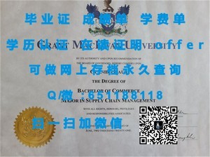新西兰马努考理工学院国际认可学历证书解读