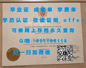 日本中央学院大学文凭认证与价值解析