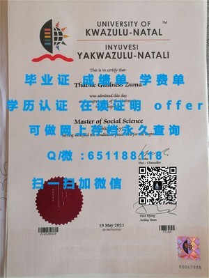 日语能力证书与学历证书双丰收
