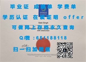 旧金山州立大学文凭，成就您的学术梦想
