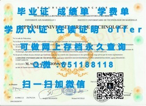 昆士兰理工大学官方成绩单揭秘