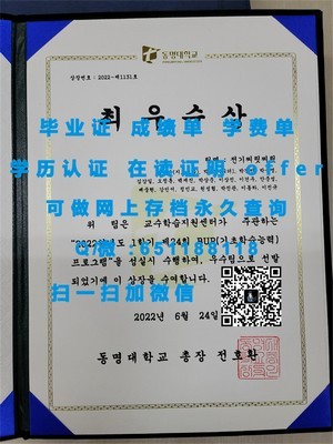 明斯特大学官方毕业证书揭秘