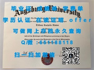 明治大学官方毕业证书揭秘