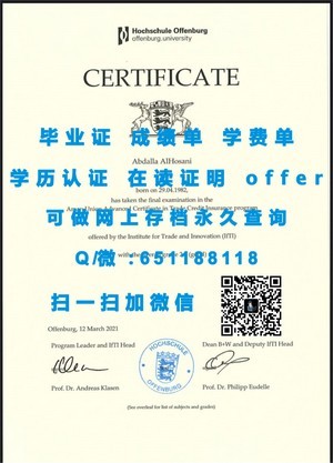 明海大学文凭，学历认证新选择