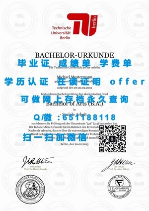 普利茅斯大学学位证书揭秘