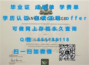普利茅斯大学学位证书深度解析