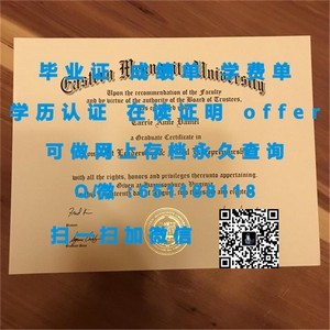 普利茅斯大学官方成绩单解读指南