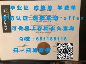 普林斯顿大学学位证书揭秘