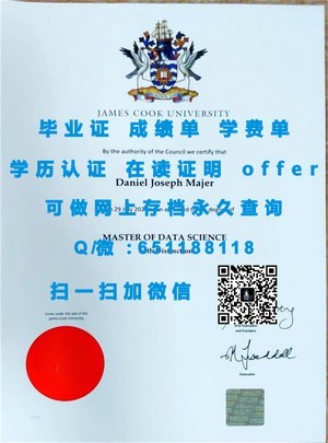 普渡大学学位证书揭秘