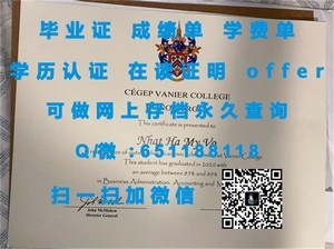 普渡大学西拉法叶分校文凭认证与价值解析