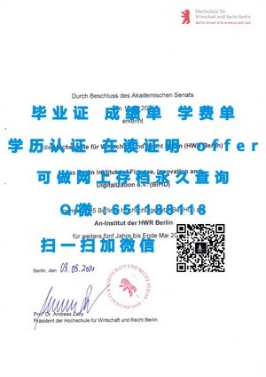 曼尼托巴大学成绩单解读指南