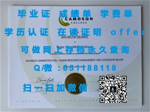 曼彻斯特城市大学认证学历证书揭晓