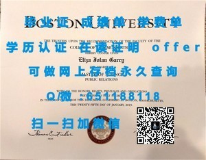 杜伊斯堡大学官方毕业证书揭晓