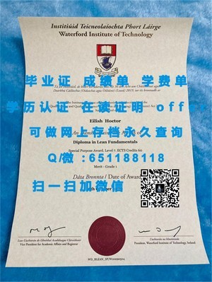 杜利大学学位证书揭秘
