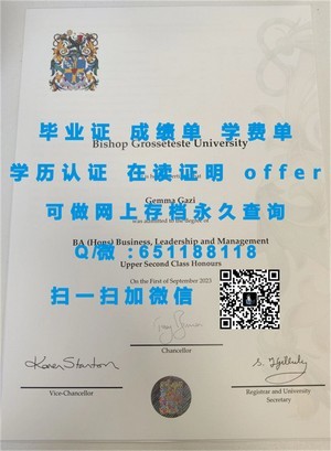 杨百翰大学正式毕业证书颁发盛典