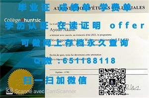 林奇堡学院学位证书揭秘