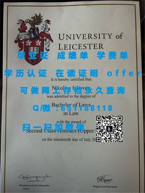 林肯大学官方学位证书展示