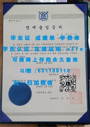 柏林应用科学大学官方学位证书揭秘
